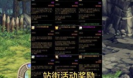 地下城最新爆料网站是谁,地下城最新爆料网站独家揭秘！