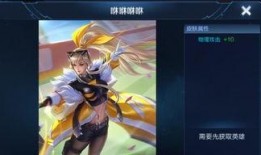 王者新皮肤瓜最新爆料,王者峡谷再掀热潮！