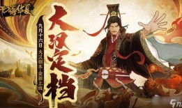 无悔华夏大汉最新爆料,最新爆料揭示历史真相