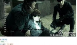 盗墓笔记重启最新爆料,神秘古墓惊现，吴邪再探古墓之谜