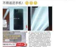 二驴手机爆料视频大全最新,揭秘网红幕后生活