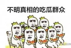 武汉吃瓜群众最新爆料事件,揭秘背后惊人真相