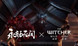 永劫无间最新联动爆料,神秘势力降临，跨界英雄集结！