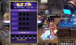 dnf体验服最新爆料直播,直播揭秘神秘改动与前瞻