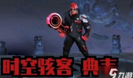 典韦星元最新爆料,神秘技能觉醒，战场霸主再临！