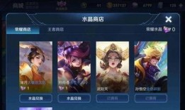 Jyy最新皮肤爆料,炫酷特效，引领潮流新风尚