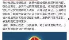 最新周深爆料新闻事件是真的吗,真相揭晓，事件真实性引热议