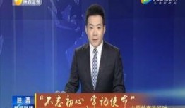 建邺爆料最新消息新闻联播,新闻联播聚焦热点事件深度解析