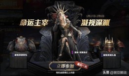 和平精英战甲最新爆料,神秘战甲亮相，未来战场再掀风云