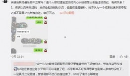 延安吃瓜最新事件爆料