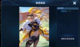 王者新皮肤射手爆料最新,炫酷特效引期待