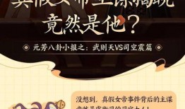 2024最新6元皮爆料,揭秘神秘皮卡性能与配置