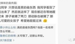 昆明渣男爆料案件最新消息,惊人细节揭露婚内出轨与财产纠纷