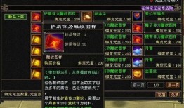 天龙皮肤爆料最新信息