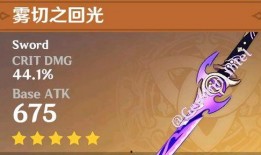 原神武器爆料最新版,神秘新武器登场，战斗体验再升级！