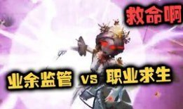 第五人格ace爆料最新,Ace爆料揭秘新版本神秘内容与更新亮点