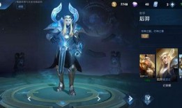 后羿最新皮肤官方爆料是什么,神秘传说，箭雨纷飞