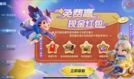 王者元梦之星爆料最新,揭秘神秘英雄背后的传奇故事