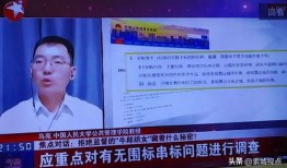 王庄最新爆料事件新闻报道,事件真相揭秘，舆论焦点再起波澜