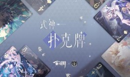 百闻牌新式神爆料最新,神秘新角色即将登场，战力升级引期待