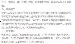 盐城小三爆料案件最新,真相与争议交织的婚姻漩涡