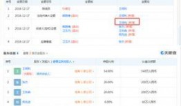 国元证券爆料最新消息,揭秘市场动态与投资机遇
