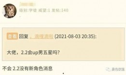 最新内鬼爆料内容是什么,最新内部爆料内容大曝光