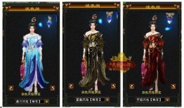 天龙皮肤爆料最新信息