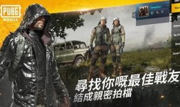 pubg国际服rp最新手册爆料,全新玩法与策略解析