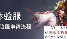 最新皮肤爆料内容查询,探寻游戏界的时尚潮流与神秘元素