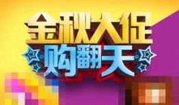金秋套最新爆料图片高清,高清图赏，尽展时尚魅力