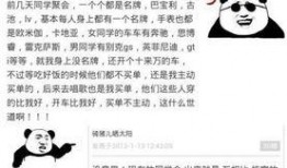 武汉吃瓜群众最新爆料事件,揭秘背后惊人真相