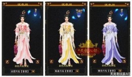 天龙皮肤爆料最新信息