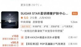 最新美容爆料网站,最新爆料网站带你领略美容界前沿动态