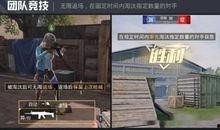 和平精英最新的爆料软件,神秘新功能即将上线，游戏体验再升级！