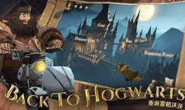 哈利波特最新爆料8月,神秘第八部秘籍揭晓，全新冒险即将开启！