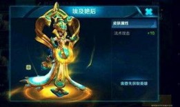 法老最新皮肤爆料,神秘古埃及风潮席卷而来