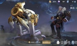 黄忠最新皮肤官方爆料,荣耀战魂，再战沙场！