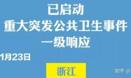 浙江事件大爆料最新消息,最新进展揭秘，真相逐层揭晓