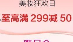 最新美容爆料网站,最新爆料网站带你领略美容界前沿动态