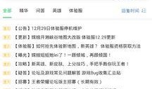 哪里可以看到最新爆料,最新爆料来源深度解析