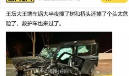 绍兴车祸最新爆料,悲剧真相与救援进展全解析