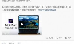 m3芯片最新爆料消息,最新爆料揭示性能与功能突破