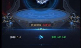 暗主最新属性爆料,神秘力量再升级，巅峰对决即将开启！