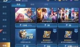 王者活动最新爆料官方下载,揭秘神秘活动精彩内容