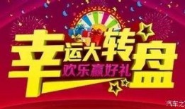 最新周年活动爆料,惊喜福利等你来