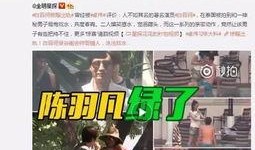 出轨事件最新爆料视频,最新爆料视频揭露惊人内幕
