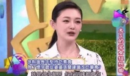 张兰最新爆料辟谣视频,揭秘真相，澄清流言