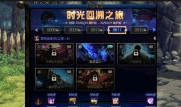 dnf体验服最新爆料直播,直播揭秘神秘改动与前瞻