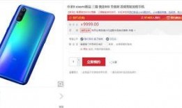 小米9最新爆料视频全集,性能与设计大揭秘